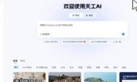 第一个国产中文o1来了，直接数学竞赛题伺候！