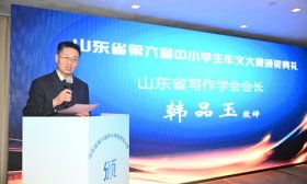 大咖现场谈写作，为书写热爱的“齐鲁小作家”点赞！