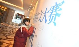 见证荣光！第六届山东省中小学生作文大赛颁奖典礼在济南举行