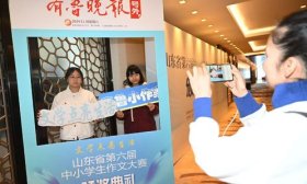 38名参赛选手荣膺“齐鲁小作家”殊荣！