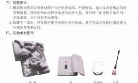 直击山东2025艺考∣山东省招考院发布2025艺考真题