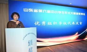 作文大赛获奖代表：希望文学与写作的火种一直传递下去