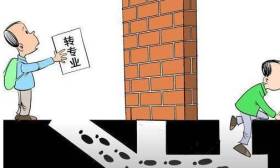学生就读三年被告知“查无此专业”！教育局介入