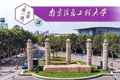 南京信息工程大学持续深化“一站式”学生社区建设