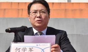 全国第一所公办职业本科院校，校长调整