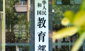 教育部：2025年继续实施退役大学生士兵专项硕士研究生招生计划