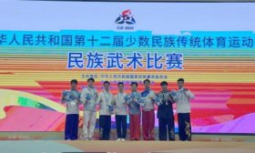 第十二届全国少数民族传统体育运动会开幕，山外大学子荣获三等奖