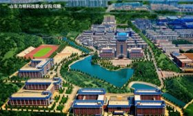 山东 教育 集团 全国 成立