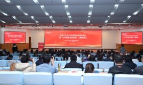 推动大中学衔接育人，济南大学举办2024年优秀高中校长论坛