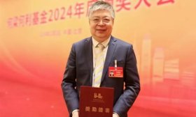 山东大学刘建亚教授获何梁何利基金“科学与技术进步奖”