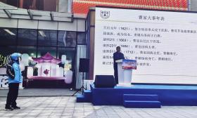 外卖小哥停下脚步听南大教授讲《红楼梦》，“六朝烟水气”在此刻具象化！