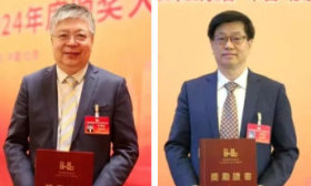 山大两位教授获2024年度何梁何利基金“科学与技术进步奖”