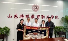 日喀则市特殊教育学校到山东特教学院，看望在校藏籍学生