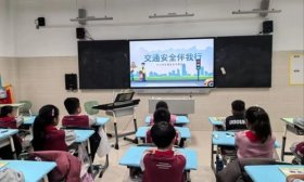共创护校新篇！济南高新区这3所学校开展“交通安全日”活动