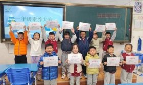 济南这所小学一年级拼音考试化身“趣味大闯关”