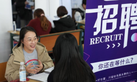 浙江杭州：校园招聘助就业