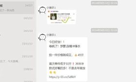 收好！微信聊天记录，一键导出备份神器！