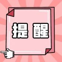 江苏省2025年表（导）演类专业省统考笔试考前提醒