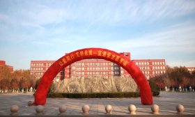 “让爱同行 文明泉城”交通安全嘉年华走进济南协和双语实验学校