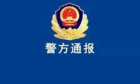 重庆一教师在餐馆酒后咬伤学生耳朵？警方通报：对该教师拘留10日罚款500元