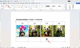 Word打勾的方框怎么弄？3种方法助你快速搞定！