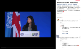 网红打卡联合国翻车？国际组织的正确打开方式了解一下