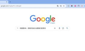 輕磅！無需安裝VPN代理，合法訪問谷歌維基百科等