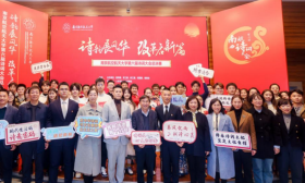 南京航空航天大学第六届诗词大会总决赛成功举办