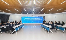 投资千万，一汽-大众汽车制造工艺实训基地落地山东交通职业学院