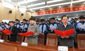 曹玉梅出席国家宪法日全省教育系统“宪法晨读”活动