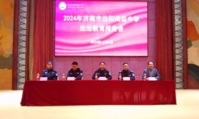 青春与法同行！济南市伯阳高级中学举办法治教育报告会