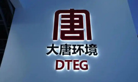企业 概况 环保 装备 公司于