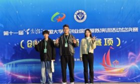 一等奖2项！第十一届全国大学生创业综合模拟大赛山外大获佳绩