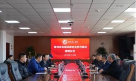 烟台理工学院与烟台市足球运动协会举行战略合作授牌仪式