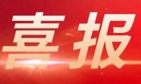 浦口再添3名正高级教师！