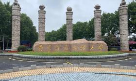 南京信息工程大学着力打造课程思政建设新范式