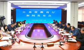 聚焦国家和江苏急需紧缺领域，江苏启动专业特色学院建设