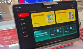 记者探访｜扎堆进商场，大厂学习机成教育市场新宠