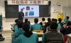 特殊“班会”：山东建筑大学教授将人工智能带进中学课堂