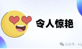 什么？还在使用付费OCR接口，推荐你看看国产最强免费OCR