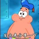 面试官:说说 WebSocket 和 Socket 及Http的区别?