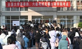 我省2024年下半年全国大学英语四、六级考试顺利举行