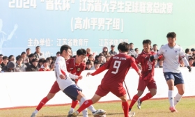 2024“省长杯”江苏省大学生足球联赛总决赛暨闭幕式举行