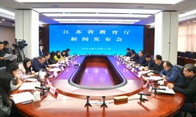 省教育厅举行江苏启动专业特色学院建设新闻发布会