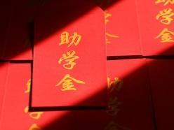 多所高校呼吁合理利用奖助学金：有的将外出旅游列为不必要开支