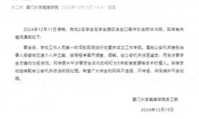 大四学姐被学妹打到需植入钢钉坐轮椅？校方再通报