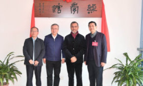 加强儒家经典收藏整理与研究，山东大学经学馆揭牌