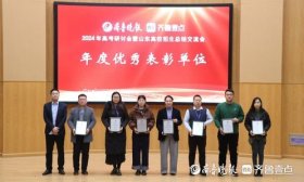 探路山西新高考，齐鲁晚报·齐鲁壹点携山东高校走进山西