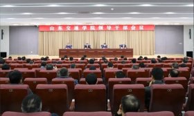 王伟到任山东交通学院党委书记，此前曾任康复大学党委副书记