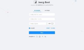 【漏洞文章】JeecgBoot 任意用户密码重置